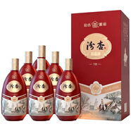 汾杏酒 山西杏花村 清香型白酒 純糧酒 宴請 自飲 口糧酒 禮盒 送禮 53度 475mL 6瓶 汾杏 1915 T8 整箱裝