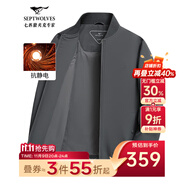 七匹狼夾克男秋季棒球領(lǐng)外套男士商務(wù)通勤簡約單茄克衫防風(fēng)衣男裝棒球服 黑灰-25新款升級三防抗靜電 XL (175)