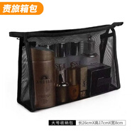 葉余便攜式透明簡(jiǎn)約網(wǎng)紗化妝包收納袋洗漱包化妝品收納包大容量記事本 尼龍/黑色立體大號17*8*26cm