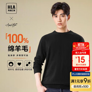 HLA海瀾之家【品牌專(zhuān)供】長(cháng)袖針織衫男輕商務(wù)經(jīng)典圓領(lǐng)純羊毛毛衣