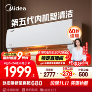 美的空調(diào) 大1.5匹 新一級(jí)能效 酷省電2025款 變頻冷暖  國(guó)家補(bǔ)貼20% 壁掛式掛機(jī) KFR-35GW/N8KS1-1Q