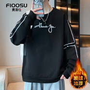 費洛仕春秋季衛衣男孩初中高中學(xué)生長(cháng)袖t恤帥氣大童男裝打底衫圓領(lǐng)上衣 加絨款XB-1805黑色 4XL 160-175斤