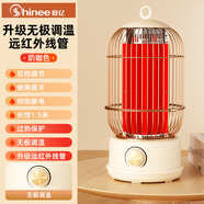 賽億取暖器家用電暖器速熱小太陽(yáng)無(wú)極調溫電暖氣節能復古烤火爐遠紅外碳素紅管浴霸電烤取暖爐加熱器