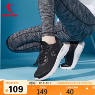 喬丹QIAODAN運動(dòng)鞋女鞋跑步鞋舒適緩震經(jīng)典百搭休閑鞋女XM26211801