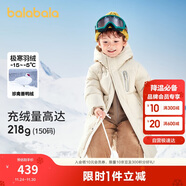 巴拉巴拉兒童羽絨服男童女童外套寶寶冬裝童裝中長(cháng)款洋氣208424107201