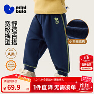 迷你巴拉【蹦蹦褲】男童女童運(yùn)動褲寶寶保暖兒童休閑褲潮2025秋新款 深藍(lán)80819 【常規(guī)款】 100