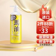 馬油保濕成分（horse oil）馬油北海道補水滋潤面霜滋養保濕面霜熊野油脂馬油護手霜保濕滋潤 馬油身體乳485ml
