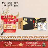 牛欄山 倍兒牛小酒 口糧酒 清香風(fēng)格 43度 128ml*12瓶 禮盒裝