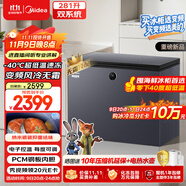 美的（Midea）無霜王281升風(fēng)冷無霜冰柜家用冷藏冷凍兩用冷柜-40度超低溫300升左右冰箱BD/BC-281WKGEMS國家補(bǔ)貼