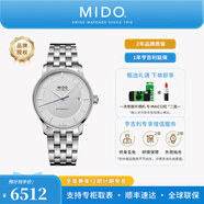 美度（MIDO）【官方正品】貝倫賽麗印記款自動(dòng)機械手表簡(jiǎn)約男表情侶表款送男友 白盤(pán)鋼帶/M037.407.11.031.00