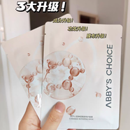 完美日記（PERFECT DIARY）面膜神經(jīng)酰胺玻尿酸熊果苷補水修護面膜收縮毛孔盒裝 神經(jīng)酰胺特護面膜-升級版 散裝10片