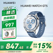 華為（HUAWEI）WATCH GT 5托帕藍46mm華為智能手表情緒健康助手玄璣感知系統運動(dòng)涂鴉睡眠監測GT4升級