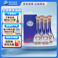 洋河 夢(mèng)之藍 樂(lè )享版 52度 500ml*4瓶整箱裝 綿柔濃香型白酒