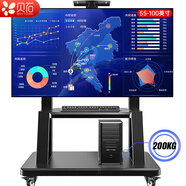 貝石 移動(dòng)電視支架(32-100英寸)通用落地電視掛架電視推車(chē) 視頻會(huì )議顯示屏移動(dòng)推車(chē)落地電視支架 【55-100英寸】視聽(tīng)雙托 穩固升級