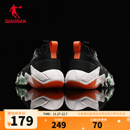 喬丹QIAODAN籃球鞋破影2代秋季新款減震球鞋高幫籃球鞋戰靴 黑色太陽(yáng)橙 39