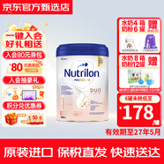 諾優(yōu)能（Nutrilon）諾優(yōu)能Nutrilon 荷蘭牛欄白金版 嬰幼兒新生兒寶寶配方奶粉 【比利時版】牛欄白金版1+段800g 1罐