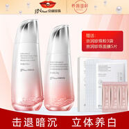 京潤珍珠（gNPearl）京潤珍珠裸妝透白套裝補水保濕滋潤提亮膚色化妝品護膚品 水150ml+乳液120g