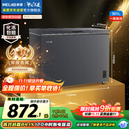 美菱（MeiLing）301升減霜84.1%大容量家用冰柜冷藏冷凍轉(zhuǎn)換冷柜雪糕冰柜一級能效臥式冰箱BC/BD-301DT灰國家補貼