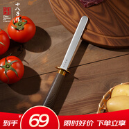 十八子作磨刀器家用快速磨刀工具磨刀棒磨刀棍菜刀專(zhuān)用磨刀棒 SSB-76