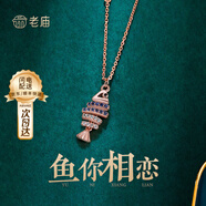 老廟輕奢925火彩小蠻腰純銀項鏈女氣質(zhì)顯瘦鎖骨鏈女生情人節禮物 S925銀套鏈彩魚(yú)