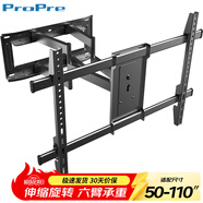 ProPre【50-110英寸】大屏電視伸縮掛架鑲嵌電視支架壁掛架通用電視旋轉架適用TCL海信創(chuàng  )維等品牌通用架