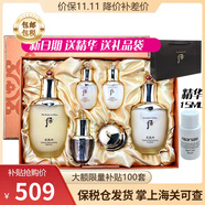 后（The history of whoo） 韓國進口后套裝水妍套盒拱辰享天氣丹 天氣丹花獻(xiàn)水乳套裝緊致滋養(yǎng)煥膚