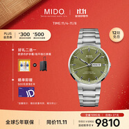 美度（MIDO）瑞士手表 指揮官系列 天文臺硅油絲 商務(wù)休閑 自動機械鋼帶男表