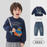 汪汪隊男童衛衣秋冬季兒童上衣2025新款女童寶寶加絨衛 【套裝】藏青衛衣+牛仔藍褲子 均碼 105cm