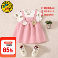 G.duck童裝女童連衣裙夏季嬰兒童公主裙夏天薄款女寶寶裙子嬰幼童吊帶裙 粉紅aocicoo 73 (建議寶寶6-8公斤 6-12個(gè)月)