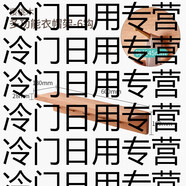 語(yǔ)森憶茵曼櫻桃木入戶掛衣架墻上打孔壁掛掛鉤置物架臥室衣帽架創(chuàng)意 6鉤