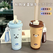 詠幻光一可愛(ài)小熊保溫杯不銹鋼辦公女款吸管大容量保冷咖啡雙飲水杯 XAT241委屈小熊 520ML[全粉-無(wú)圖案]保溫保冷