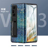 原奘榮耀MagicVs3手機殼新款magicvs3折疊屏超薄鉸鏈全包折疊屏保護套 高清[藍綠色]魚(yú)鱗紋 磁吸全包 支架設計 榮耀Magic S2 折疊屏專(zhuān)用