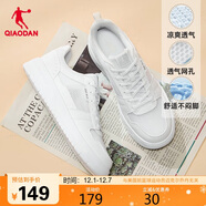 喬丹男鞋板鞋子夏季款新網(wǎng)面輕透氣輕薄運動(dòng)休閑鞋減震小白鞋