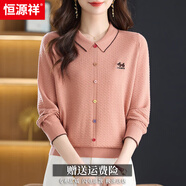 恒源祥桑蠶絲針織衫女薄款洋氣春秋2026新款秋裝寬松外穿打底衫翻領(lǐng)上衣 粉色 S (建議90-100斤)