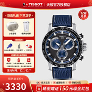 天梭（TISSOT）【官方授權店】 瑞士手表 新款速敢系列黑武士計時(shí)碼運動(dòng)防水男表 藍盤(pán)織帶T125.617.17.051.03