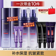 歐萊雅（LOREAL）水乳護膚品套裝玻色因保濕化妝品抗皺緊致護膚品禮盒禮物  【自用囤貨】晶露+乳+面霜+眼霜