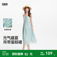 森馬（Semir）連衣裙女肌理條紋蛋糕裙甜美元氣2025新款夏度假風(fēng)蕾絲吊帶裙 藍色調00388 M