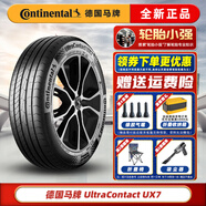 德國馬牌（Continental）輪胎 225/65R17 UX7 102V 昂科威奇駿
