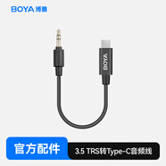 BOYA博雅 音頻線(xiàn) 3.5mmTRS公頭轉安卓手機Type-C公頭話(huà)筒轉換線(xiàn)連接線(xiàn)麥克風(fēng)轉接線(xiàn) BY-K2