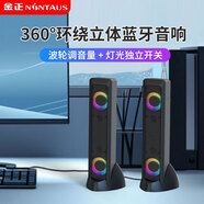 漫步者同款臺式電腦專(zhuān)用有線(xiàn)藍牙音響 USB一線(xiàn)通手機筆記本通用音響 A4帶底座+藍牙+RGB燈效一對
