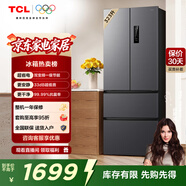 TCL 323升法式多門(mén)四開(kāi)門(mén)變頻一級風(fēng)冷無(wú)霜33分貝低音風(fēng)冷無(wú)霜智慧變溫家用電冰箱國家補貼R323V7-D