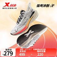 特步【2000公里二代】跑鞋男兩千公里耐磨回彈跑鞋體考競訓女跑步鞋 帆白/銀色 男-建議拍小半碼 42