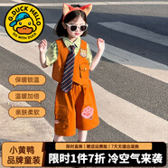 G.duck洛麗塔公主裙女童連衣裙夏季朱迪兒童裙子兔子警官生日蓬蓬裙春秋 C8892尼克狐尼克三件套+領(lǐng)帶 120 尺碼5~6歲【110-120cm】