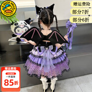 G.duck小黃鴨童裝庫洛米衣服女童連衣裙夏季洛麗塔兒童公主裙女孩夏裝裙 翅膀--單買(mǎi)不發(fā) 130 尺碼7~8歲【120-130cm】