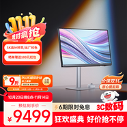 明基（BenQ）PD2730S 27英寸5K分辨率 全局域適配蘋果色 雙雷電4 全鏈路色準設計修圖電腦顯示器