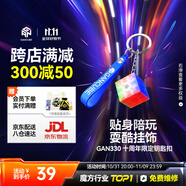GAN330小魔方鑰匙扣掛件mini迷你潮流創(chuàng)意飾品兒童禮物十周年紀念版