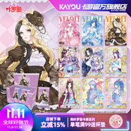 卡游（Kayou）葉羅麗卡片辰星之夢(mèng)方卡10周年公主SP卡正版周邊玩具卡牌