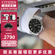 西鐵城（CITIZEN）手表男自動(dòng)機械表時(shí)尚休閑簡(jiǎn)約防水鋼帶商務(wù)腕表情人節禮物送男友 NJ0080-50E 日本原裝