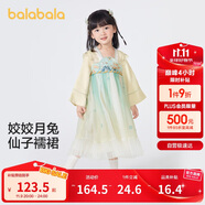 巴拉巴拉漢服女童連衣裙2024秋裝童裝兒童國風(fēng)小童長袖襦裙潮208324111005