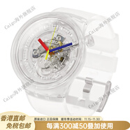 斯沃琪（Swatch）瑞士手表大表盤(pán)鏤空透視果凍透明情侶腕表SO27E100 SO27E100